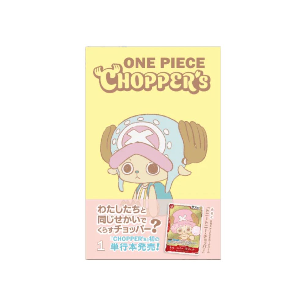 One Piece Choopper's Comic Vol 1