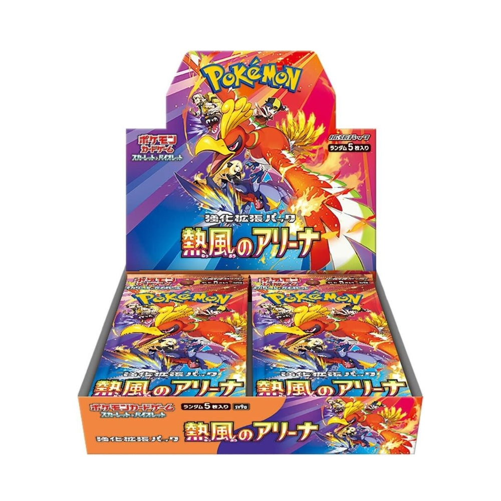 Pokemon Hot Wave Arena (Japanese)