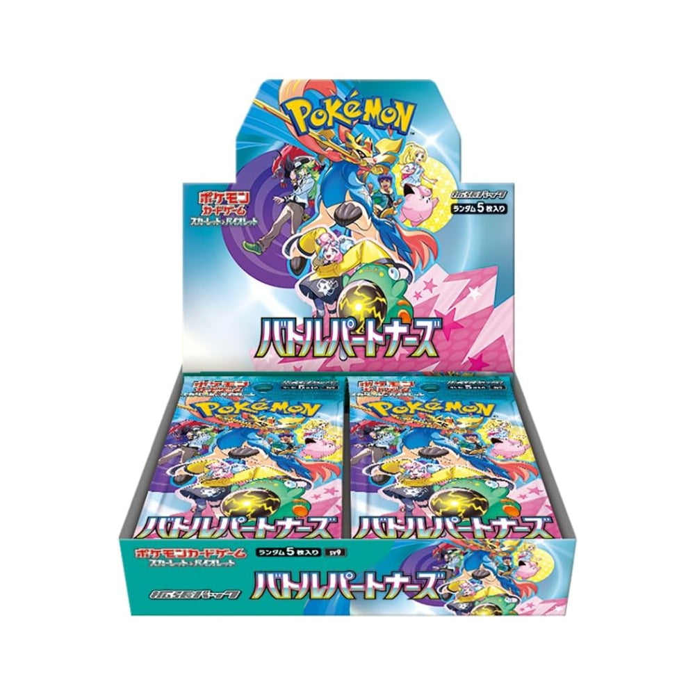 Pokemon Battle Partners (Japanese)