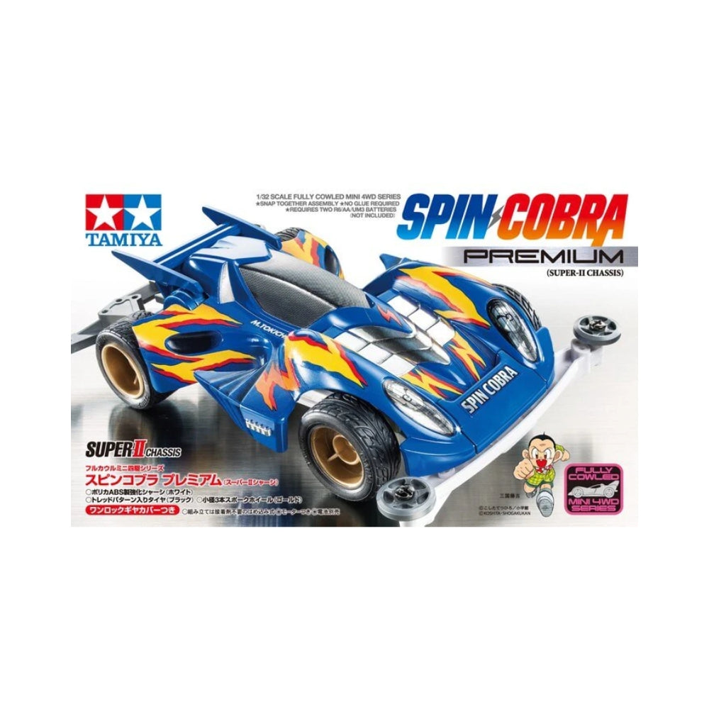 1/32 Fully Cowled Mini 4WD #50 Spin Cobra Premium (Super II Chassis)