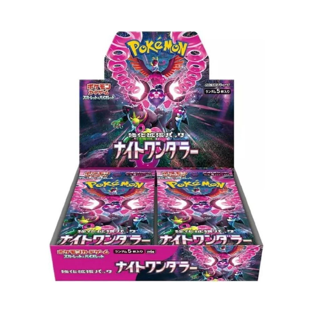 Pokemon Night Wanderer (Japanese)