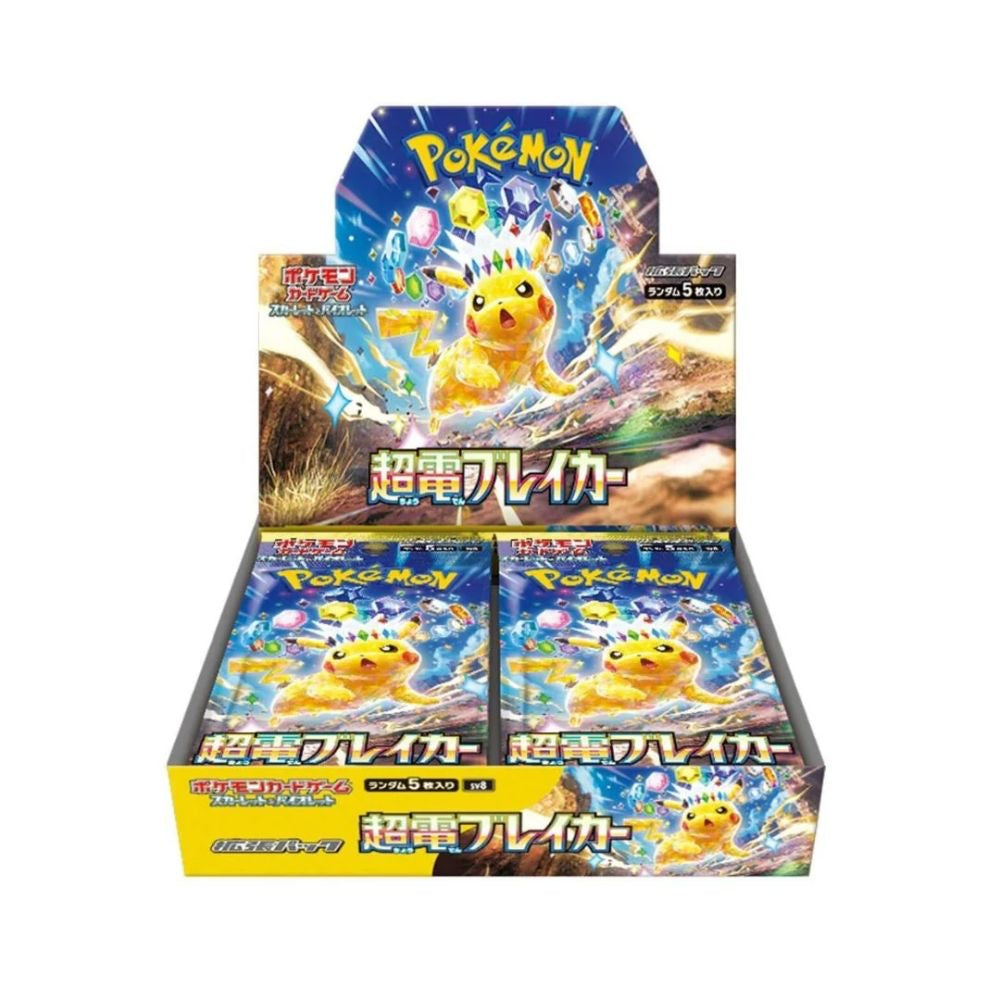 Pokemon Supercharged Breaker Booster (Japanese)