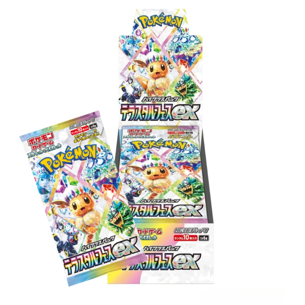 Terastal Festival EX Display De 10 Sobres | Pokémon Japonés | Incluye Protección De Envío De Heartforcards Terastal Festival EX Display De 10 Sobres | Pokémon Japonés | Incluye Protección De Envío De Heartforcards