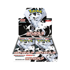 Pokemon White Flare (Japanese)