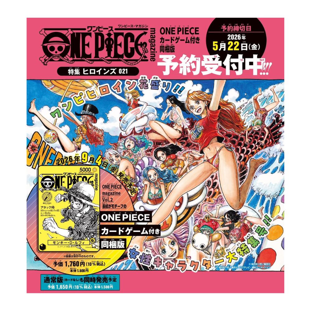 [Preorder] One Piece Shonen Jump 21 (Promo card Included)