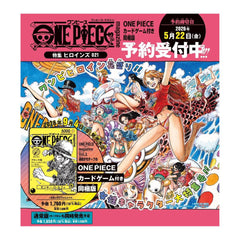 [Preorder] One Piece Shonen Jump 21 (Promo card Included)